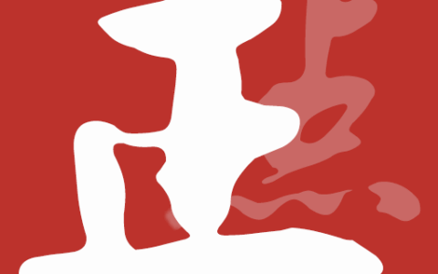 深圳市普威德科技有限公司