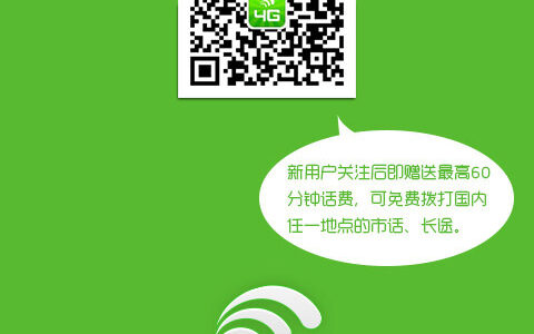 深圳掌上宝科技有限公司