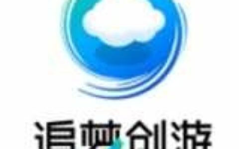 北京追梦创游科技有限公司