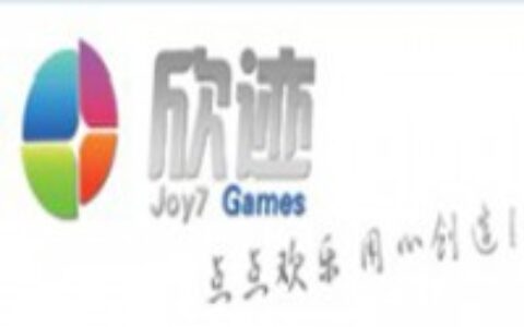 上海欣迹信息科技有限公司