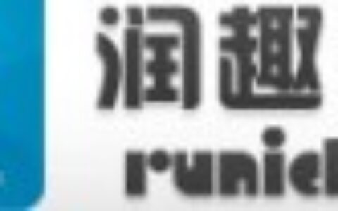 杭州润趣科技有限公司