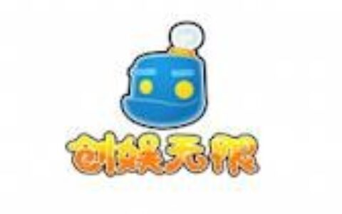 成都创娱无限科技有限公司