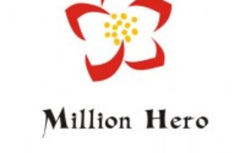 广州万将网络科技有限公司