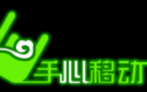 深圳市手心移动网络科技有限公司