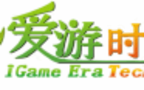 北京爱游时代科技有限公司
