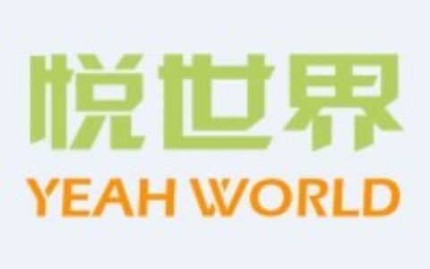 广州悦世界信息科技有限公司