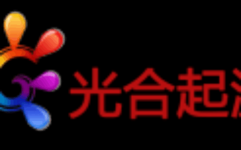 北京光合起源网络科技有限公司