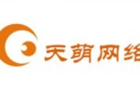 广州天萌网络科技有限公司