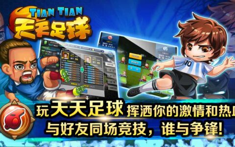 #New Game秀#每日精品手游推荐第86期