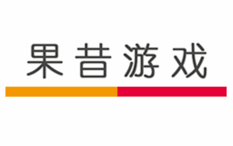 上海果昔游戏