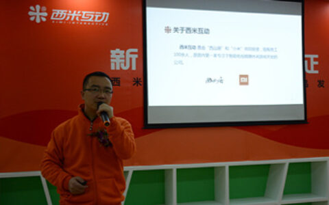 西米互动孙斌一：用棋牌做拓荒智能电视游戏的利器