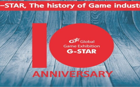 G-Star：再待明年“星”光灿烂