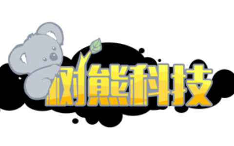 成都树熊互动有限公司