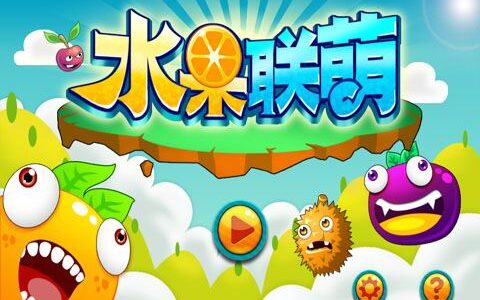 #New Game秀#每日精品手游推荐第90期