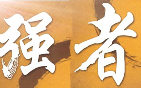 #茶话韩国#韩国手游发行有哪四强？