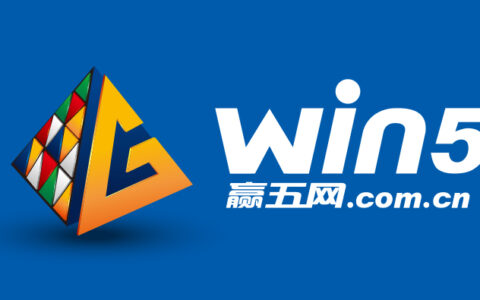 赢五网