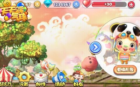 #New Game秀#每日精品手游推荐第92期