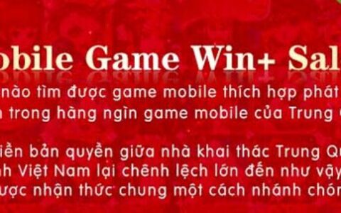 超100位越南公司高管报名“Win+闭门沙龙”