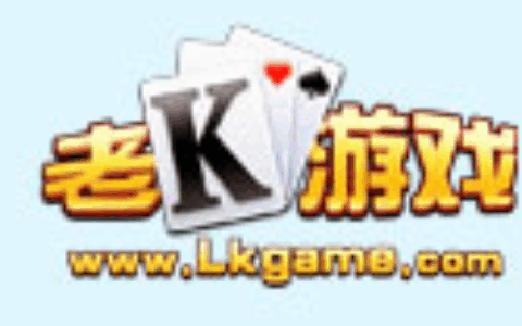 力港网络、老k游戏