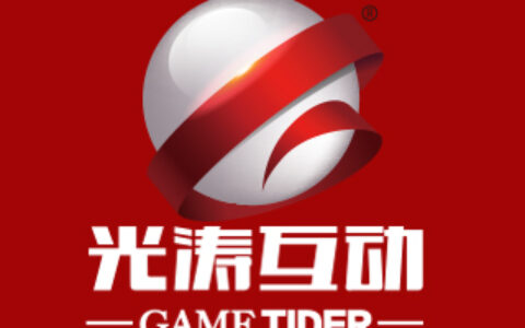 北京光涛互动科技有限公司