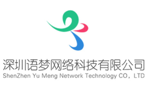 深圳语梦网络科技有限公司