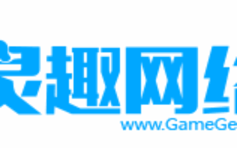 灵趣（北京）网络科技有限公司