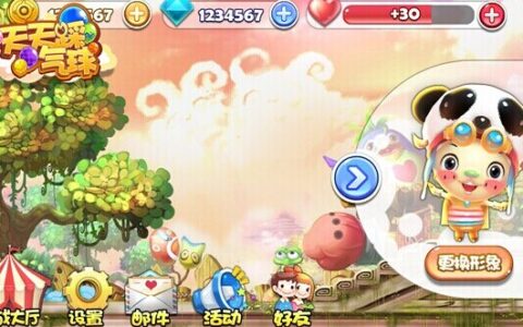 #New Game秀#每周精品手游推荐第23期--上