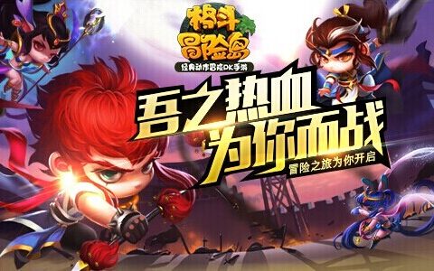 #New Game秀#每周精品手游推荐第23期-下