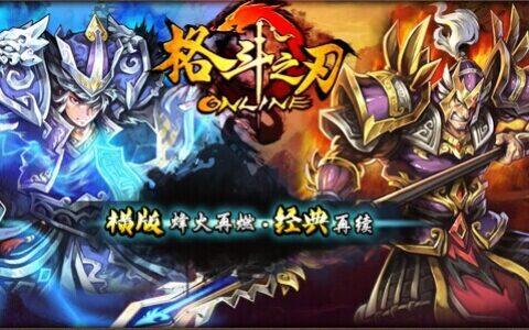 #New Game秀#每周精品手游推荐第24期-下