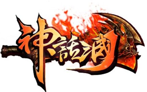 #New Game秀#每日精品手游推荐第99期