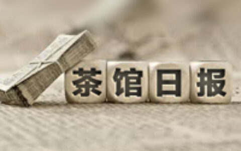 #茶馆日报#Viber宣布进军手游平台 2014年初活跃用户超1亿