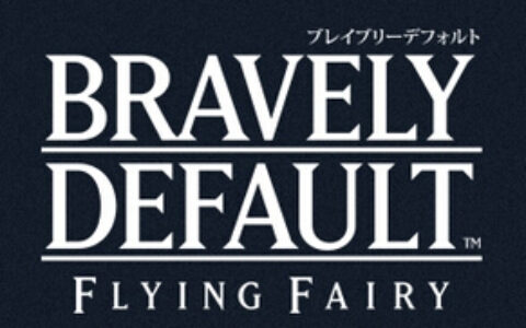 《BRAVELY》系列手机新作《BRAVELY ARCHIVE D's report》曝光