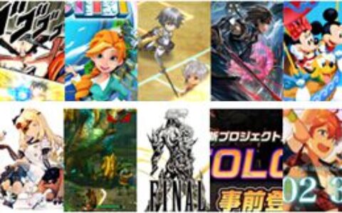 后浪袭来！2015年日本各社新游大盘点