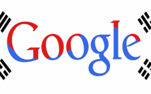 #茶话韩国#谷歌：2014辉煌，2015何去何从