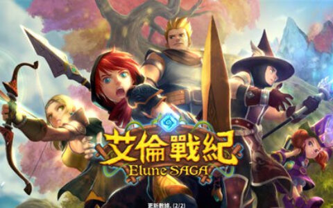 #茶馆透视#《艾伦战纪》：地域性很强的日韩风作品