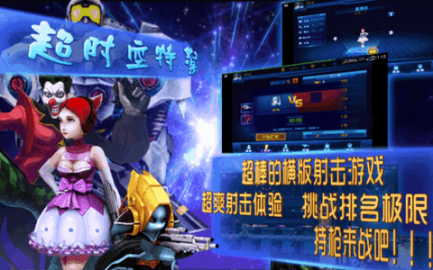 #New Game秀#每日精品手游推荐第121期