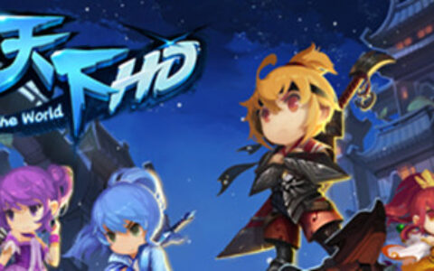 #茶馆透视#《天下HD》：操作优化带来的强大效益