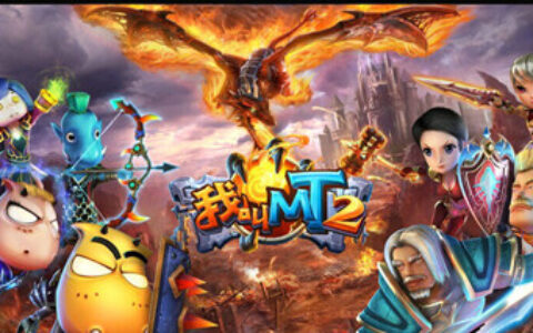 #茶馆透视#《我叫MT2》暗改数据，折射手游业粗暴运营