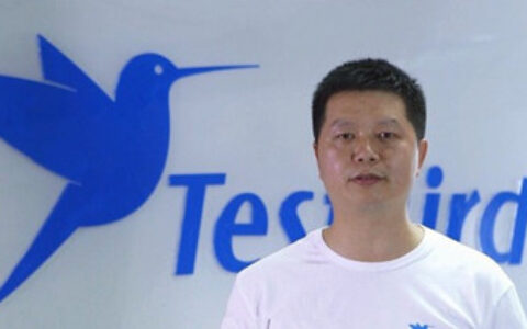 #茶馆访谈#Testbird李伟专访：手游兼容性白皮书发布