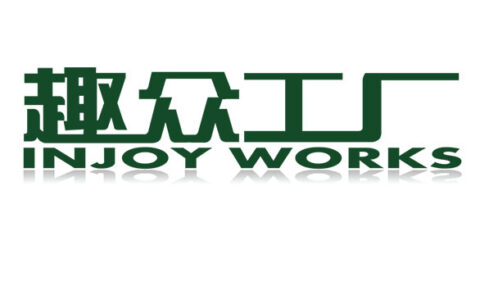 北京前亮文化传播有限公司