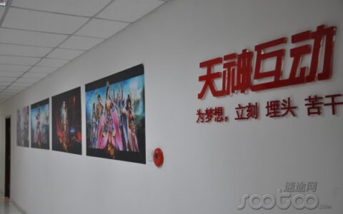 科冕木业(天神互动)35.49亿再收4家公司 妙趣横生、雷尚科技、Avazu和上海麦橙