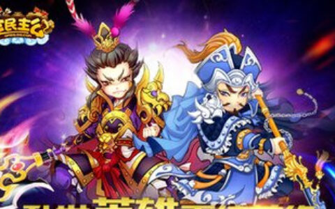 #茶馆透视#《全民主公》：腾讯产品的内部换皮