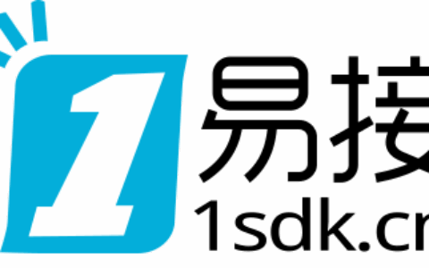 上海易接信息科技有限公司