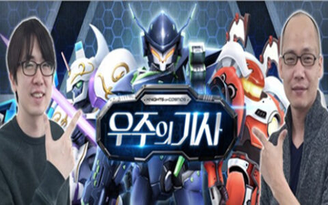 #茶话韩国#《宇宙骑士》——全球机甲IP集结