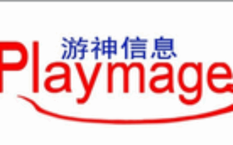 上海游神信息技术有限公司