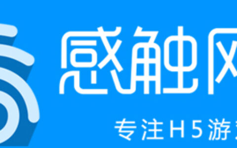 成都感触网络科技有限公司