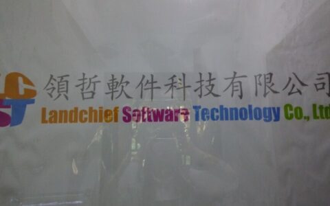 深圳领哲网络多媒体有限公司