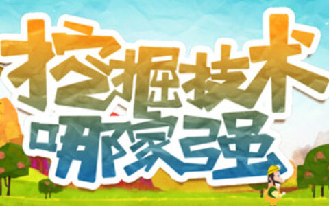 #茶馆访谈#点犀网络专访：小团队用单机游戏试水探路