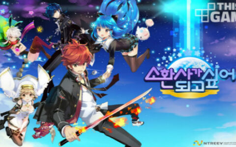 #茶话韩国#经典端游手游平台重生－专访《我要成为召唤师for Kakao》团队