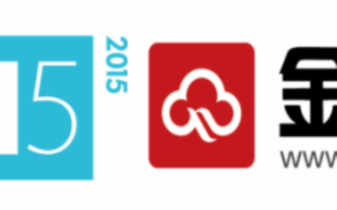 金山云携旗下全线产品参展2015HTML5游戏生态大会